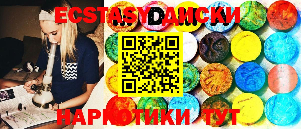 Ecstasy  Экстази louis Vuitton  хочу наркоту  Вход с VPN  Экстази ешки  Гусь-Хрустальный 