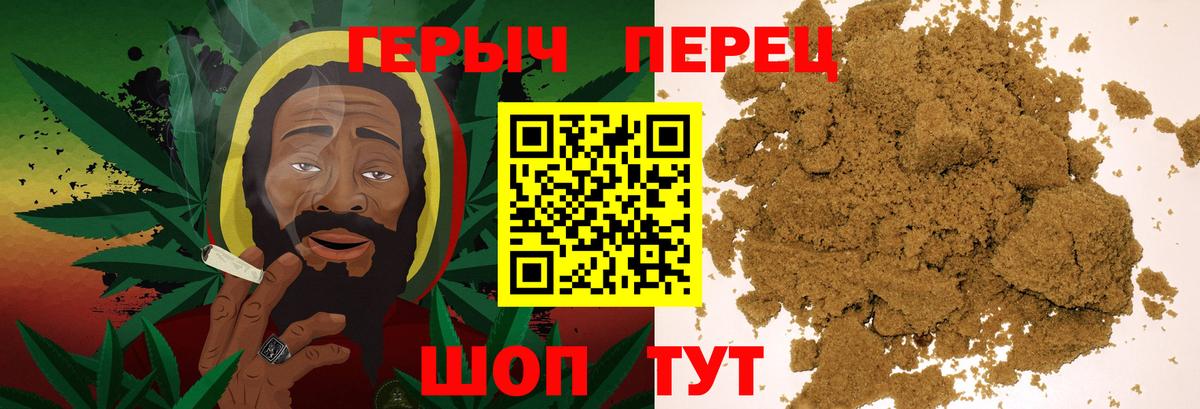 Героин гречка Гусь-Хрустальный