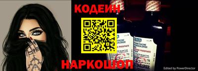 наркотики Кумертау