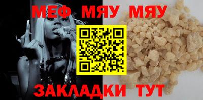 наркотики Кумертау