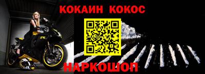 наркотики Кунгур