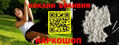 наркотики Кумертау
