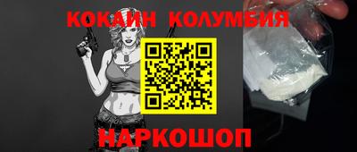 экстази Кулебаки