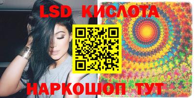наркотики Кунгур