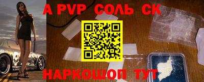 экстази Кулебаки