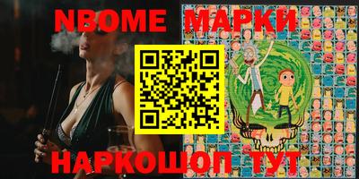 наркотики Кумертау