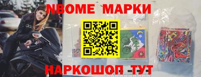 экстази Кулебаки