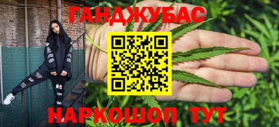 наркотики Кумертау