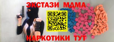 наркотики Кунгур