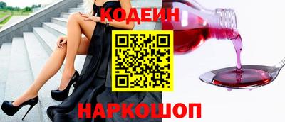 наркотики Кумертау