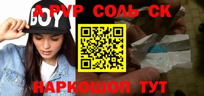экстази Кулебаки
