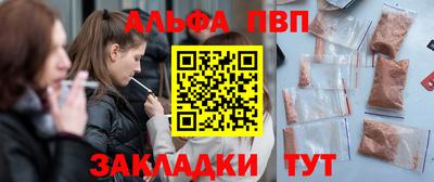 наркотики Кунгур