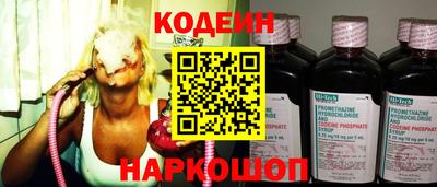 кокаин премиум Ливны