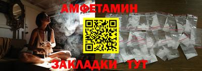 экстази Кулебаки