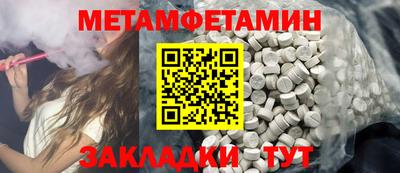 экстази Кулебаки
