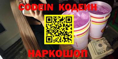 наркотики Кунгур