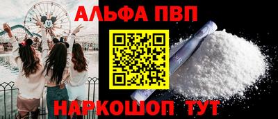 наркотики Кунгур