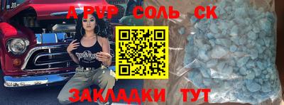 наркотики Кумертау
