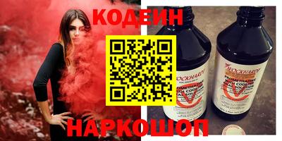 наркотики Кунгур