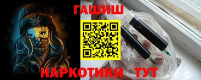 наркотики Кунгур