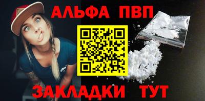 наркотики Кумертау