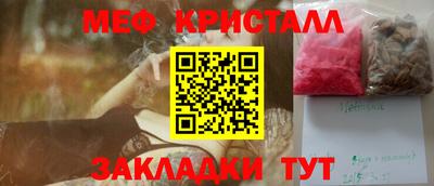 экстази Кулебаки