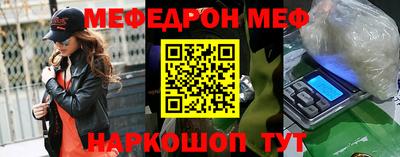наркотики Кумертау