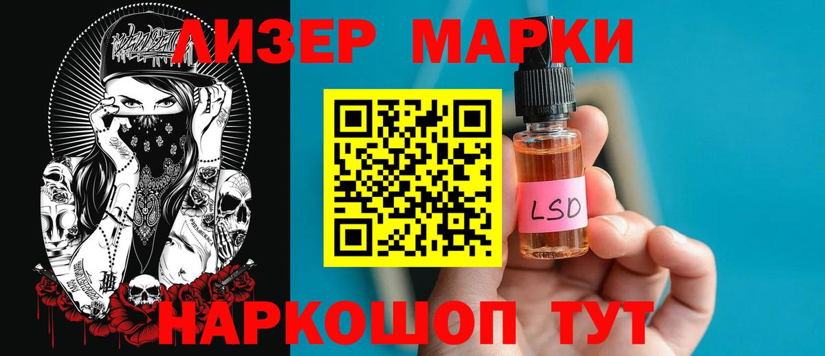 ЛСД экстази кислота  Лсд 25 экстази кислота  ЛСД экстази  Вход с VPN  Гусь-Хрустальный 
