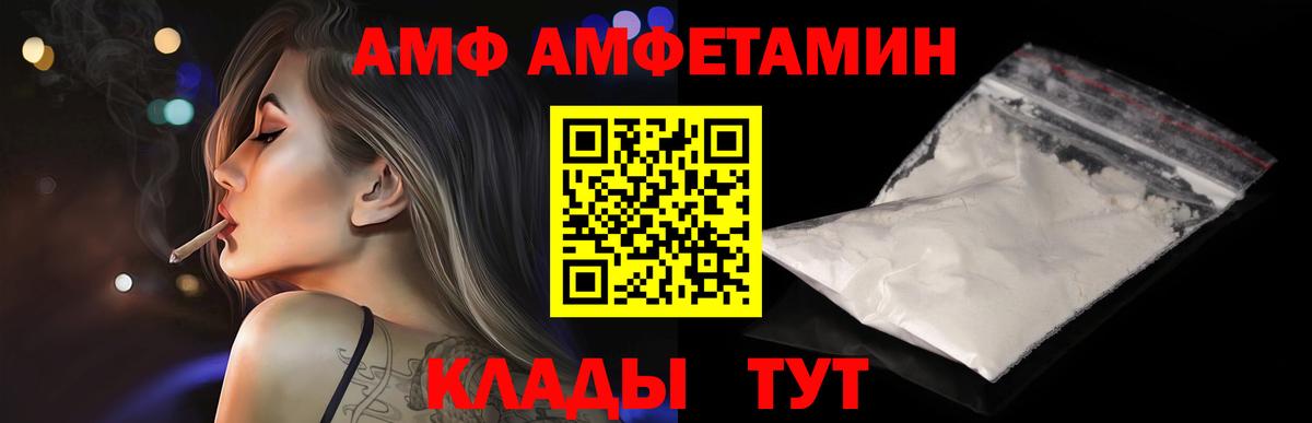 Метамфетамин мет Гусь-Хрустальный