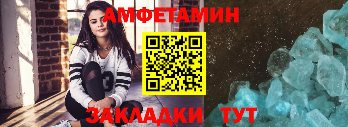 Гусь-Хрустальный  МЕТАМФЕТАМИН  Вход с VPN  Первитин винт 