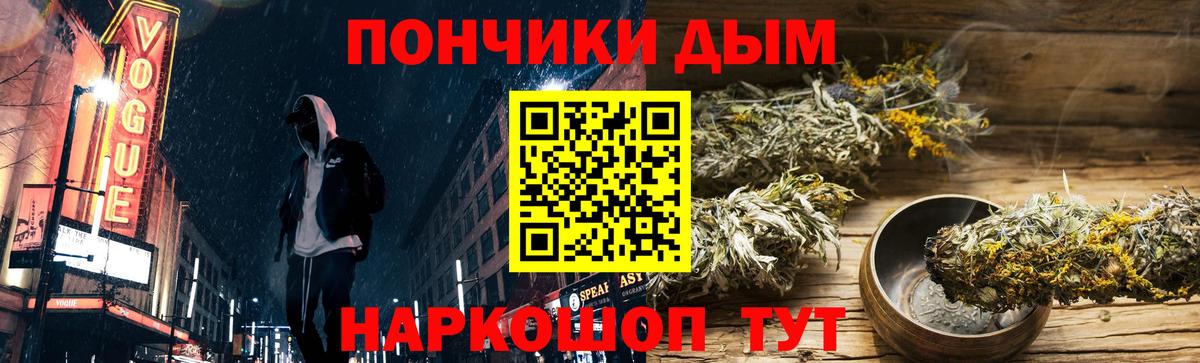 Марихуана ГИДРОПОН Гусь-Хрустальный
