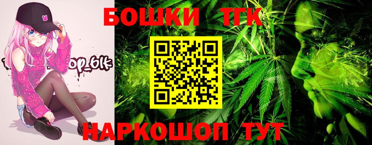 Гусь-Хрустальный  МАРИХУАНА MAZAR  Бошки марихуана LSD WEED  Вход с VPN  МАРИХУАНА Amnesia 